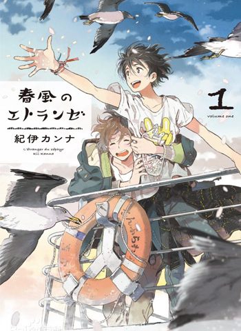 《春风的异邦人》纪伊 PDF电子漫画资源【01-21话+番外连载】——-Kindle/JPG/PDF/Mobi漫画下载