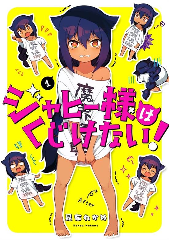 《迦希女王不会放弃/迦希大人不气馁》昆布 MOBI电子漫画资源【01-06卷+51-53话连载包更】————Kindle/JPG/PDF/Mobi