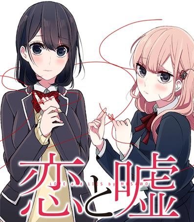 《恋爱禁止的世界》武佐绪创作 MOBI电子漫画资源【01-5卷连288话完结】——-Kindle/JPG/PDF/Mobi