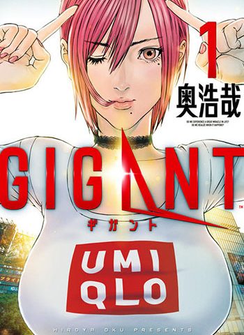 《GIGANT》奥浩哉创作 PDF高清版电子漫画【01-89话完结】—–Kindle/JPG/Mobi/PDF