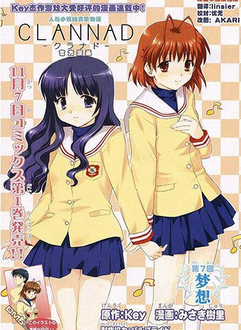 《CLANNAD》美崎树里创作  JPG版电子漫画【01-45话完结】—–Kindle/JPG/Mobi/PDF