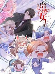 《重生之虐渣女王》沉乡创作 PDF电子漫画下载【01-117话完结】————Kindle/JPG/PDF/Mobi