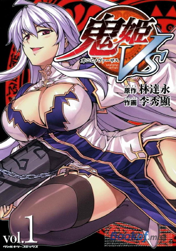 《鬼姬VS 》李秀显 创作 PDF电子漫画下载【01-26话完结】————Kindle/JPG/PDF/Mobi