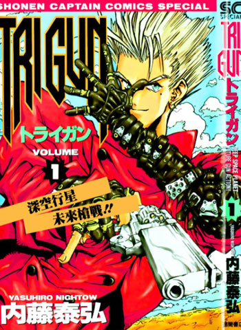 《枪神Trigun》内藤泰弘创作 PDF电子漫画资源【一部20话+二部14话完结】————Kindle/JPG/PDF/Mobi