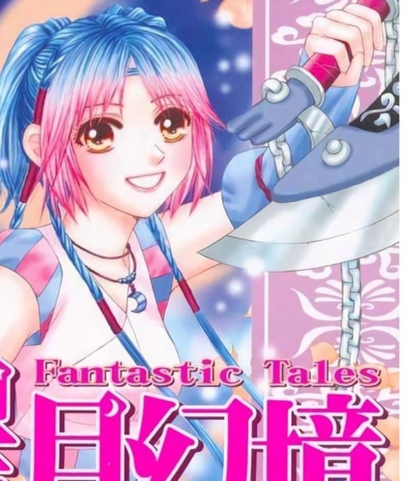 星月幻境漫画 MOBI格式高清资源下载【1-5卷完结】Kindle电子漫画资源精品