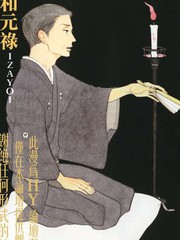 《昭和元禄落语心中》云田晴子/云田はるこ创作【连载中】电子漫画下载—–【JPG/PNG/WEBP】高清完整版