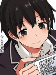 《GAMERS电玩咖！》葵せきな创作【连载中】电子漫画下载—–【JPG/PNG/WEBP】高清完整版【热血】