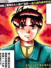 《犯人们的事件簿》佐藤文也创作【连载中】电子漫画下载—–【JPG/PNG/WEBP】高清完整版