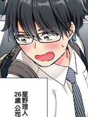 《租借女友月田小姐》时田时雨 创作【连载中】电子漫画下载—–【JPG/PNG/WEBP】高清完整版