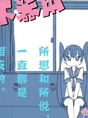 《笨拙之极的上野》tugeneko创作【连载中】电子漫画下载—–【JPG/PNG/WEBP】高清完整版