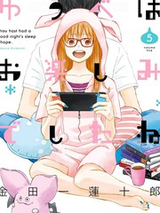 《昨晚过得很愉快吧》金田一莲十郎创作【连载中】电子漫画下载—–【JPG/PNG/WEBP】高清完整版【恋爱】