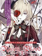 《Rosen Blood》石据カチル创作【连载中】电子漫画下载—–【JPG/PNG/WEBP】高清完整版【恋爱/魔法】