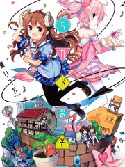 《街角魔族》伊藤いづも创作【连载中】电子漫画下载—–【JPG/PNG/WEBP】高清完整版