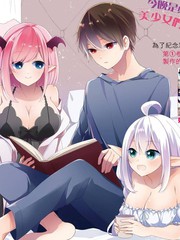 《史上最强的魔王转生为村民A》こぼたみすほ  下等妙人 创作【连载中】电子漫画下载—–【JPG/PNG/WEBP】高清完整版【冒险】