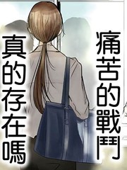 《永世少女的战斗方式》くずしろ创作【连载中】电子漫画下载—–【JPG/PNG/WEBP】高清完整版