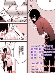 《转3圈叫汪汪》久川はる创作【已完结】电子漫画下载—–【JPG/PNG/WEBP】高清完整版