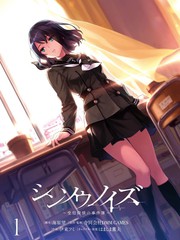 《真相杂音：收信侦探事件簿》伊东フミ  Dramatic Create  海原望 创作【连载中】电子漫画下载—–【JPG/PNG/WEBP】高清完整版【校园/悬疑】