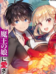 《虽是人类却被魔王女儿所爱》左リュウ、かじきすい创作【连载中】电子漫画下载—–【JPG/PNG/WEBP】高清完整版