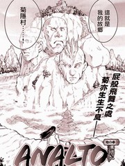 《菊影忍者》火鸟でできるまん创作【已完结】电子漫画下载—–【JPG/PNG/WEBP】高清完整版【热血/魔法】