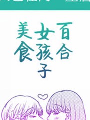 《今天也在同一屋檐下》犬井あゆ创作【连载中】电子漫画下载—–【JPG/PNG/WEBP】高清完整版