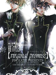 《virginal promise》ふうか亭创作【已完结】电子漫画下载—–【JPG/PNG/WEBP】高清完整版