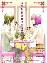 《ティエリアがハレルヤの日》FMD创作【已完结】电子漫画下载—–【JPG/PNG/WEBP】高清完整版