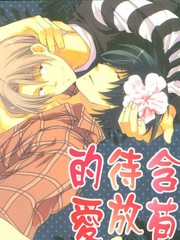 《含苞待放的爱》柊のぞむ创作【已完结】电子漫画下载—–【JPG/PNG/WEBP】高清完整版