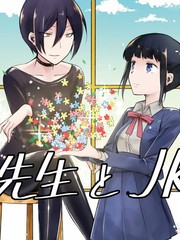 《老师和JK》彩濑ありす创作【连载中】电子漫画下载—–【JPG/PNG/WEBP】高清完整版