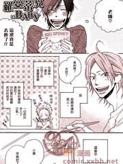 《罗曼蒂克BABY》小鸠めばる创作【已完结】电子漫画下载—–【JPG/PNG/WEBP】高清完整版