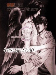 《午茶时间27：00》深井结己创作【已完结】电子漫画下载—–【JPG/PNG/WEBP】高清完整版