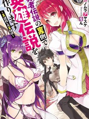 《王道杀手英雄谭》まお、ナカノムラアヤスケ创作【连载中】电子漫画下载—–【JPG/PNG/WEBP】高清完整版