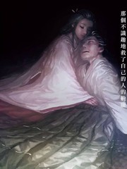 《太阳与月下钢刀》松浦だるま（松浦达摩）创作【连载中】电子漫画下载—–【JPG/PNG/WEBP】高清完整版【冒险】