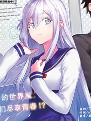 《86 -eighty six- operation high school》染宫すずめ 安里アサト创作【连载中】电子漫画下载—–【JPG/PNG/WEBP】高清完整版【校园】