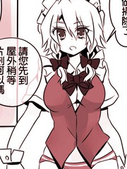 《与女仆长相称的事》云水创作【已完结】电子漫画下载—–【JPG/PNG/WEBP】高清完整版