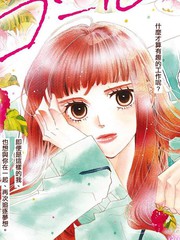 《黄金覆盆子》持田秋创作【连载中】电子漫画下载—–【JPG/PNG/WEBP】高清完整版【恋爱】