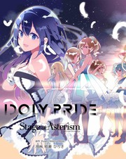 《IDOLY PRIDE Stage of Asterism》晴濑ひろき创作【连载中】电子漫画下载—–【JPG/PNG/WEBP】高清完整版