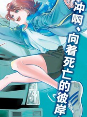 《旅途的终点是希赖斯》镰谷悠希创作【连载中】电子漫画下载—–【JPG/PNG/WEBP】高清完整版