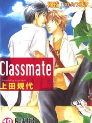 《Classmate》上田规代创作【已完结】电子漫画下载—–【JPG/PNG/WEBP】高清完整版