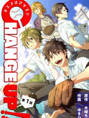 《CHANGE UP！！》木崎千秋创作【连载中】电子漫画下载—–【JPG/PNG/WEBP】高清完整版【校园/运动】