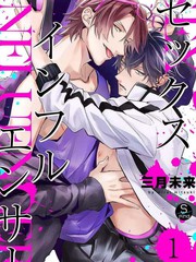 《性爱影响者》三月未来创作【连载中】电子漫画下载—–【JPG/PNG/WEBP】高清完整版