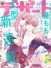 《退一步说、这是爱》藤もも创作【连载中】电子漫画下载—–【JPG/PNG/WEBP】高清完整版【恋爱】