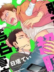 《那天的超瞎告白宣言 》日塔 てい创作【连载中】电子漫画下载—–【JPG/PNG/WEBP】高清完整版