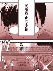 《我因不可描述的原因被社长千金捡走了》灯创作【连载中】电子漫画下载—–【JPG/PNG/WEBP】高清完整版