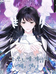 《那个乙女游戏的坏结局》??创作【连载中】电子漫画下载—–【JPG/PNG/WEBP】高清完整版【恋爱】