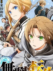 《无职转生~失意的魔术师篇》米田和佐 理不尽な孙の手创作【连载中】电子漫画下载—–【JPG/PNG/WEBP】高清完整版