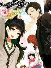 《STEINS; GATE 0 电击漫画选集》多人创作【连载中】电子漫画下载—–【JPG/PNG/WEBP】高清完整版【科幻】