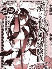 《YD圣女大人的经验值》藤岛真之介创作【连载中】电子漫画下载—–【JPG/PNG/WEBP】高清完整版【冒险】