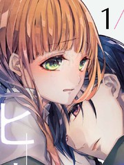 《My Bad Hero》榎本尚创作【连载中】电子漫画下载—–【JPG/PNG/WEBP】高清完整版【恋爱】