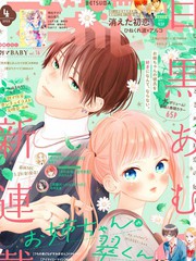 《姐姐的翠君》目黑亚雾（目黒あむ）创作【连载中】电子漫画下载—–【JPG/PNG/WEBP】高清完整版【恋爱】