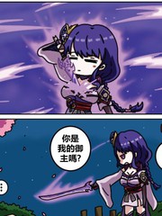 《作死指挥官日常》作死日常创作【已完结】电子漫画下载—–【JPG/PNG/WEBP】高清完整版